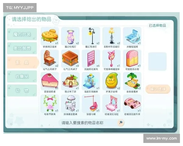 奥比岛物品买卖流程全解析与操作技巧详解 奥比岛物品买卖流程全解析与操作技巧详解