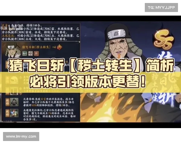 火影OL手游最强忍者角色盘点与推荐攻略 火影OL手游最强忍者角色盘点与推荐攻略