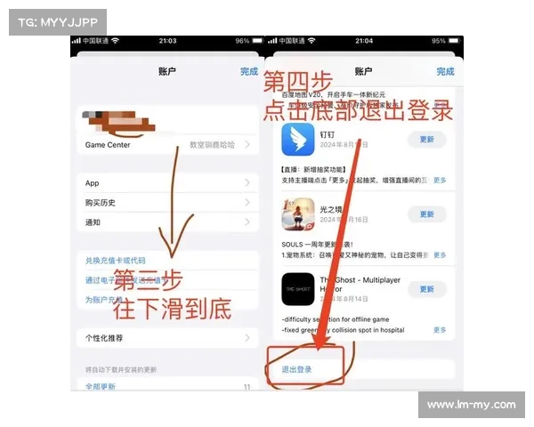 如何下载并顺利启动好游快爆应用的详细步骤解析 如何下载并顺利启动好游快爆应用的详细步骤解析