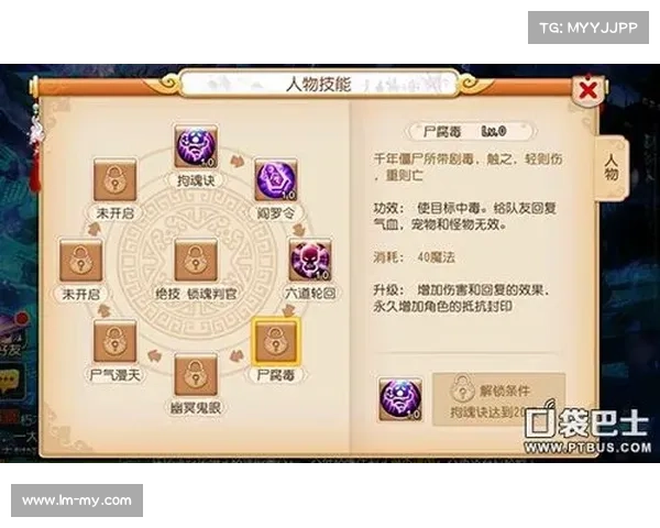 梦幻西游元宵节答题技巧全解析助你轻松通关赢大奖 梦幻西游元宵节答题技巧全解析助你轻松通关赢大奖