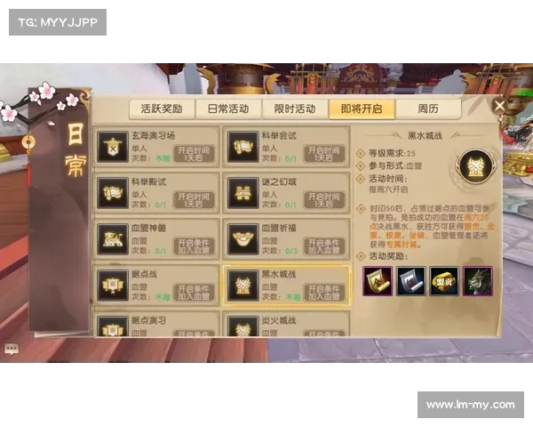 如何选择轩辕传奇中最强职业和提升战力的最佳策略解析 如何选择轩辕传奇中最强职业和提升战力的最佳策略解析