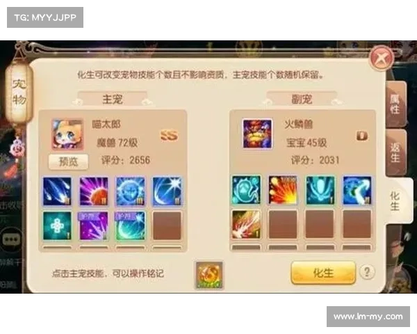 梦幻诛仙中提升等级的高效方法与技巧攻略解析 梦幻诛仙中提升等级的高效方法与技巧攻略解析