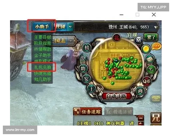 御龙在天CDKey激活详细教程与使用技巧全解析 御龙在天CDKey激活详细教程与使用技巧全解析