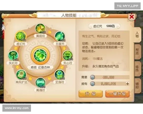 成为最强传人之技能加点全攻略与策略分析 成为最强传人之技能加点全攻略与策略分析