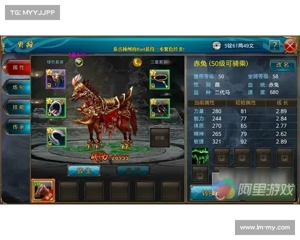 《深入探索RO手游坐骑获取的最佳方法与实用技巧》 《深入探索RO手游坐骑获取的最佳方法与实用技巧》