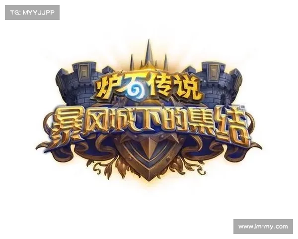 炉石传说卡牌组合实用技巧详解助你提升胜率与战术深度 炉石传说卡牌组合实用技巧详解助你提升胜率与战术深度